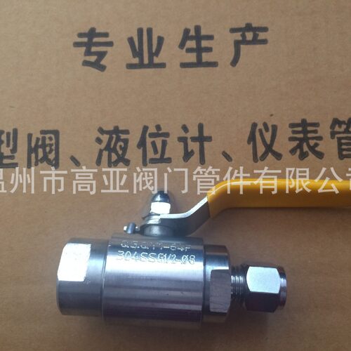 厂家直销球阀内螺纹气源球阀QG.QY1-G1/2-8气源分配器304不锈钢球