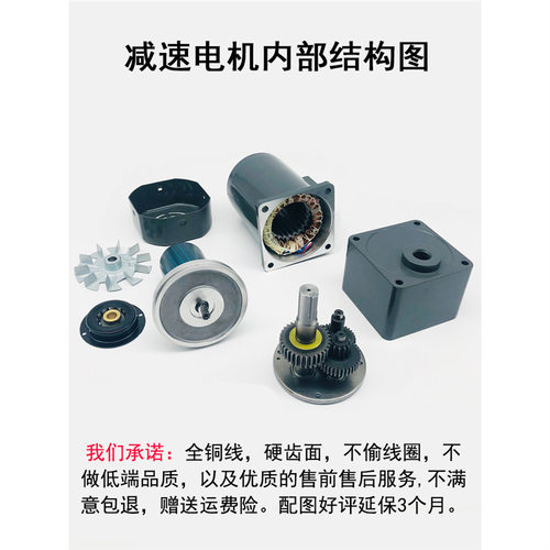 石磨电机7IK400RGU-CF锅炉流水线输送带电动调速餐桌马达4IK30RGN