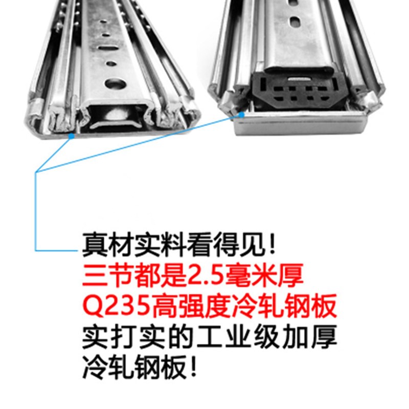 76宽工业重型滑轨导轨抽屉轨道三节轨机柜货柜轨道加厚滑道