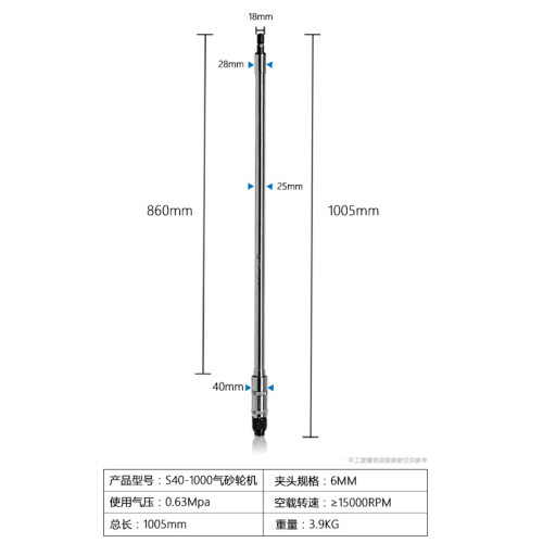JUBOO巨柏S40-1000加长气动砂轮机风磨机刻磨机内孔研磨抛光机