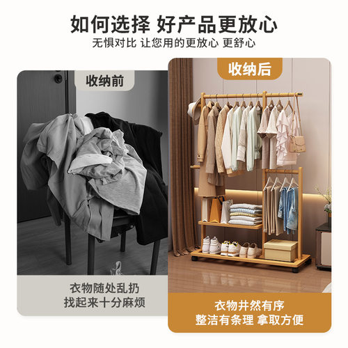 简易衣帽架家用卧室落地可移动挂衣架阳台收纳晾衣架多功能置物架