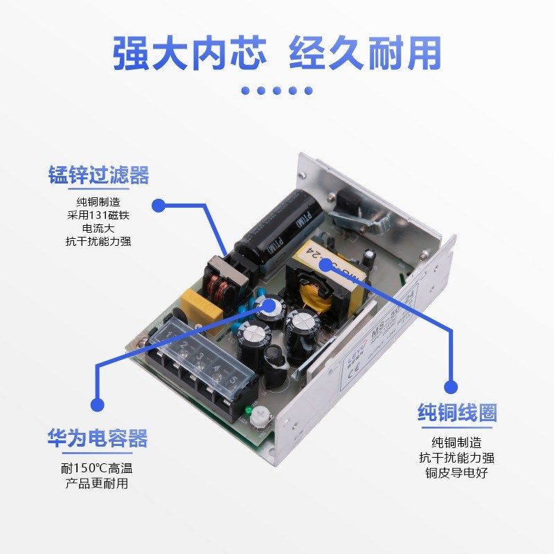 迷你型电源直流led开关电源MS-25/35/50W小体积开关电源5/12/24V
