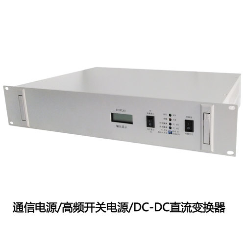 现货高频开关电源AC/DC220V转DC48V/20A直流变换器48V通信电源