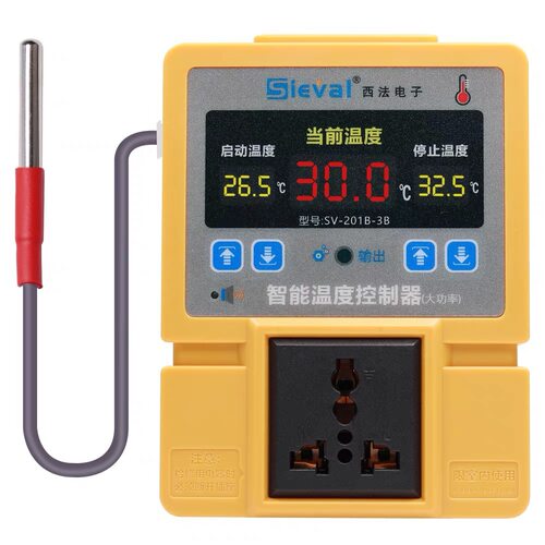 西法电子SV-201B-3B智能温度控制器2500W功率温控仪爬宠养殖温控