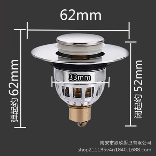 弹跳芯下水器洗手盆漏水塞洗脸盆防臭按压式不锈钢翻盖板塞子配件
