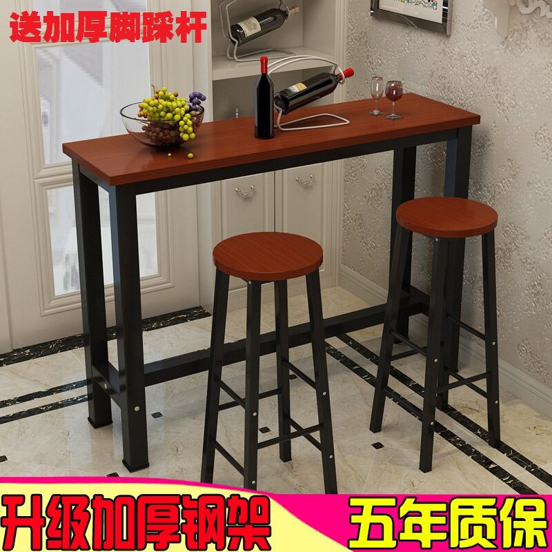 现代休闲奶茶店桌椅简约酒吧台钢木长条桌子阳台家用靠墙吧台桌