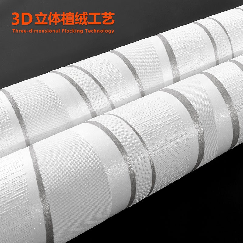 跨境爆款无纺布条纹墙纸卧室温馨客厅电视机背景波浪纹壁纸非自粘