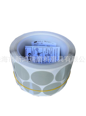 3M466LA5 金字塔研磨砂碟卷/3M点磨砂纸500片/卷