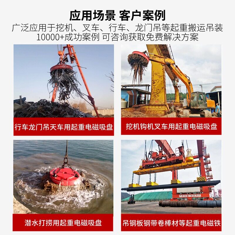 吊运立卧钢带卷用电磁吊具磁力吊厂家起重电磁铁吊钢卷用电磁吸盘