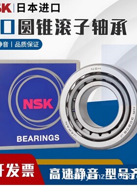 摆线针减速机偏心轴承 RN205 rn206 RN307 RN309 RN312 M 502205