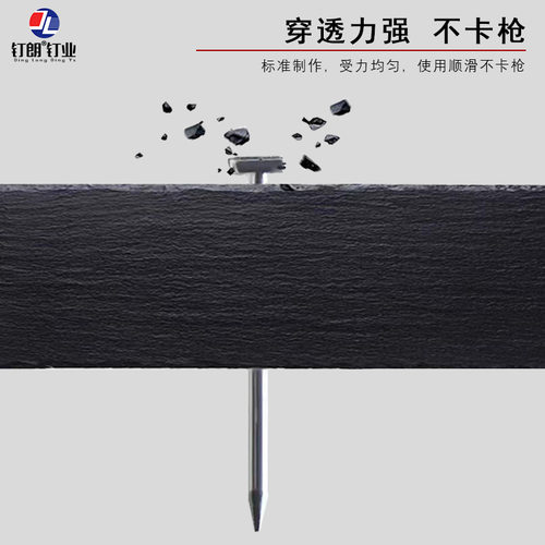 国标中标钢排钉水泥钉气动钢钉ST15ST18ST25ST32ST38ST45ST50ST64