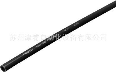 PAN-V0-8x1-SW FESTO气管-过水过油-耐高温阻燃管 160551
