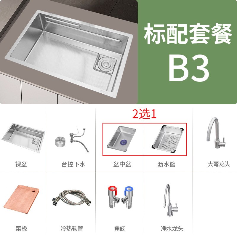 SUS304不锈钢蜂窝压纹厨房水槽台下盆大单槽家用洗菜盆加厚手工盆