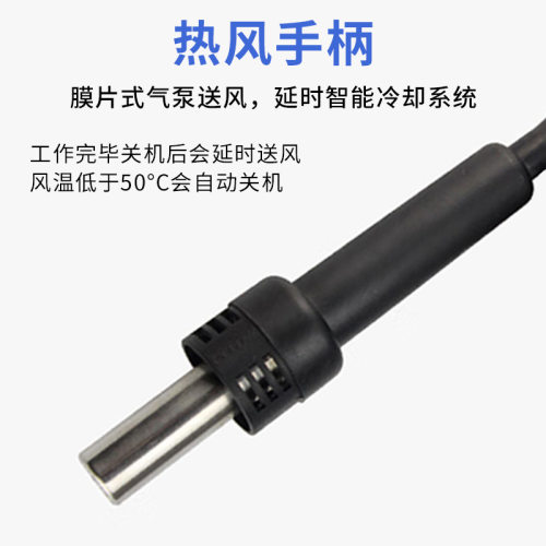 高迪原装热风焊台手柄850B 952热风枪拆焊手柄气泵型五线风枪手柄