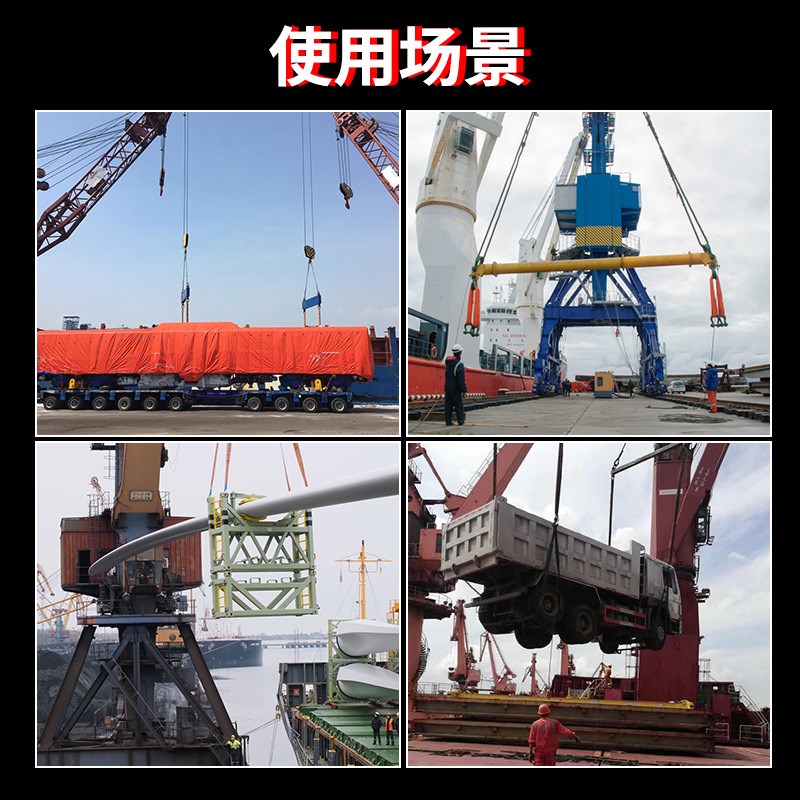 15吨吊装带涤纶扁平国标双扣行车吊车10T8米起重加宽加厚吊装吊带