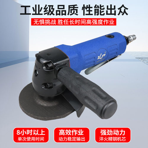 高宝4寸气动角磨机切割机工业级磨光机100mm风动砂轮机打磨抛光机