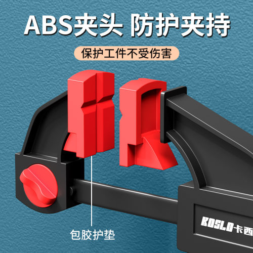 源头工厂F夹木工夹固定器夹具夹紧器G字C型大力快速夹
