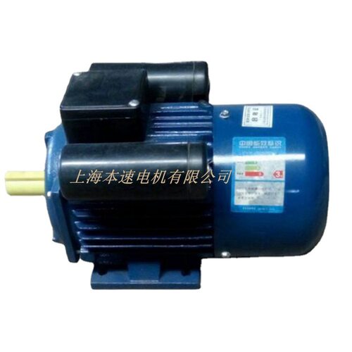 上海本速单相电动机YL802-4 0.75KW 4极单相异步电机 220V电动机