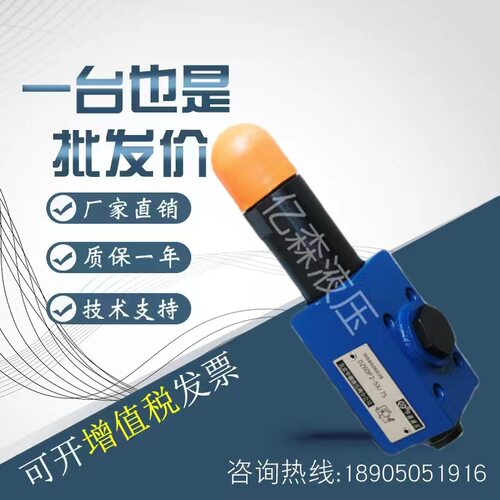 华德液压直动式顺序阀DZ5DP1/DZ5DP2-10B DZ6DP1-50B DZ10DP1-40B