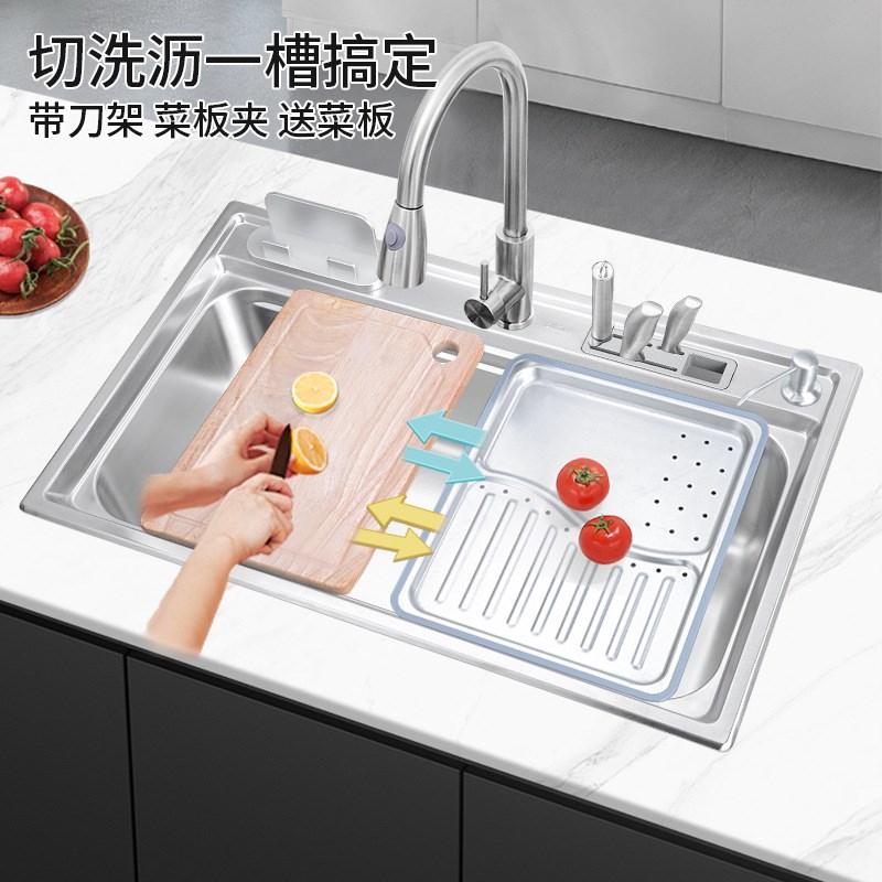 SUS304不锈钢阶梯式水槽日式大单槽厨房洗菜盆家用多功能带盆中盆