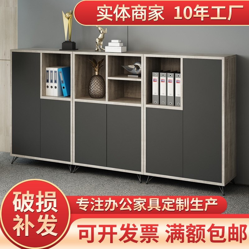 创意文件柜简约文件柜木质书柜背景柜家具办公档案资料柜办公矮柜
