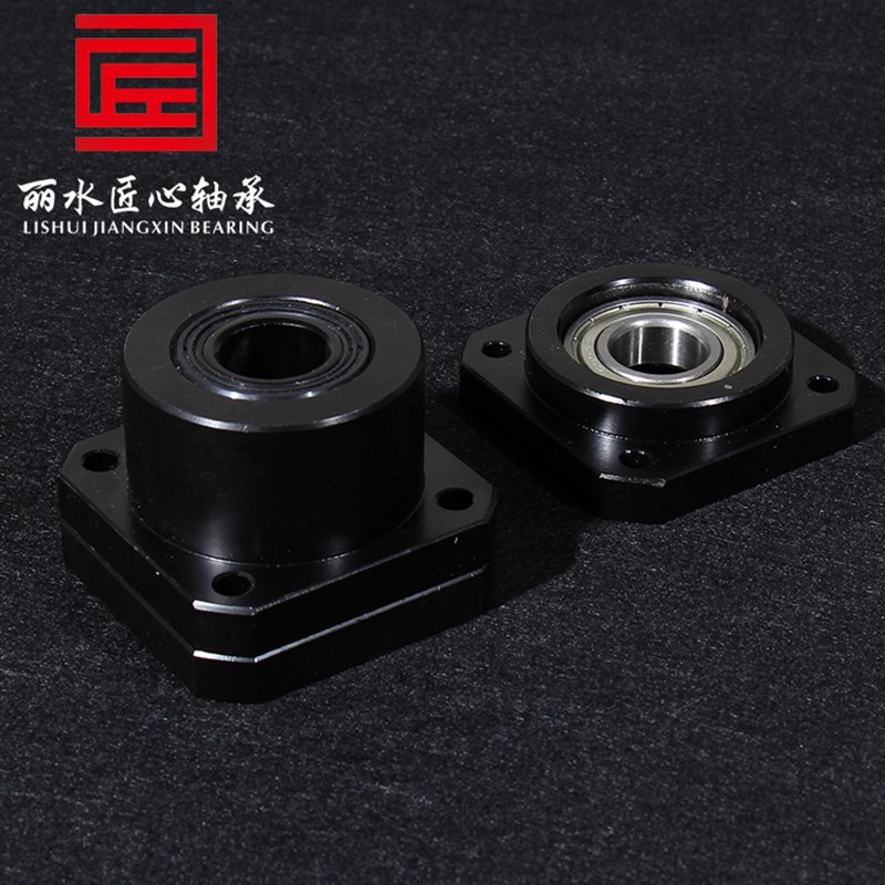 滚珠丝杆支撑座FF/FK12 丝杠固定座丝杆安装座轴承座螺母座