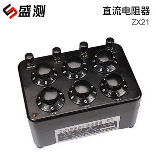 盛测特价供应六组开关旋转式十进制电阻箱 直流电阻器zx21