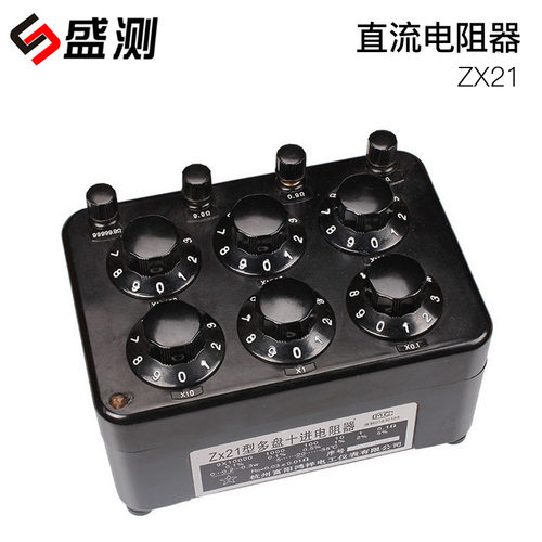 盛测特价供应六组开关旋转式十进制电阻箱 直流电阻器zx21