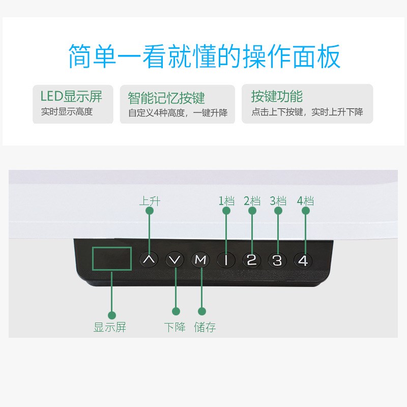 单电机移动升降电脑桌站立式办公桌笔记本电脑桌办公写字桌演讲台