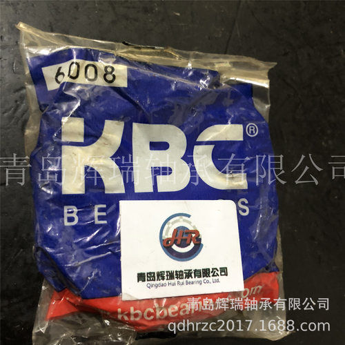 KBC轴承6008ZZ 深沟球轴承6008Z 内径40mm外径68mm厚度15mm