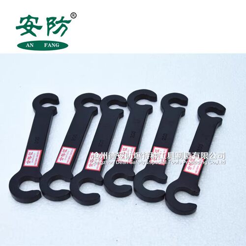 钢制双头c型扳手阀门扳手手动C型扳手钢制特种扳手45号碳钢扳手g