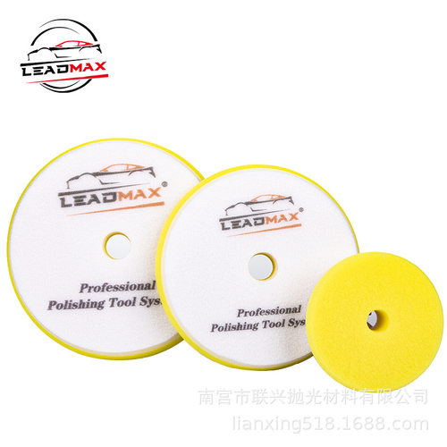 LEADMAX5寸高品质汽车美容HDO海绵盘DA抛光盘抛光轮去除漆面划痕