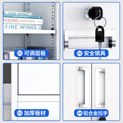 钢制文件柜办公室资料铁皮柜财务加厚凭证柜档案柜员工收纳储物柜