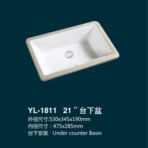 yl1811浴室21寸方平底台下盆嵌入式陶瓷洗面盆酒店阳台洗手盆