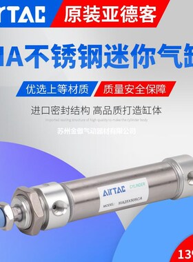 迷你气缸MA25X25X50X75X100X125X150X175X200X225SCA
