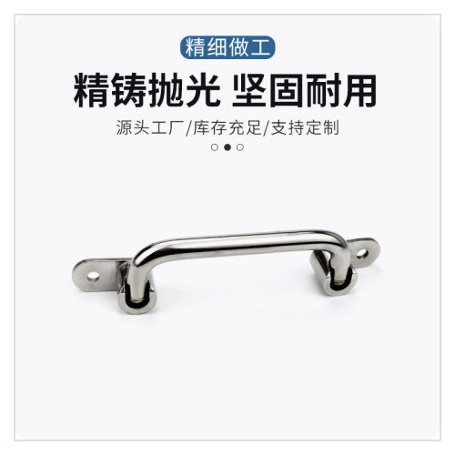 UWFASNS138折叠拉手工业五金不锈钢把手 设备活动拉手 旋柄式拉手