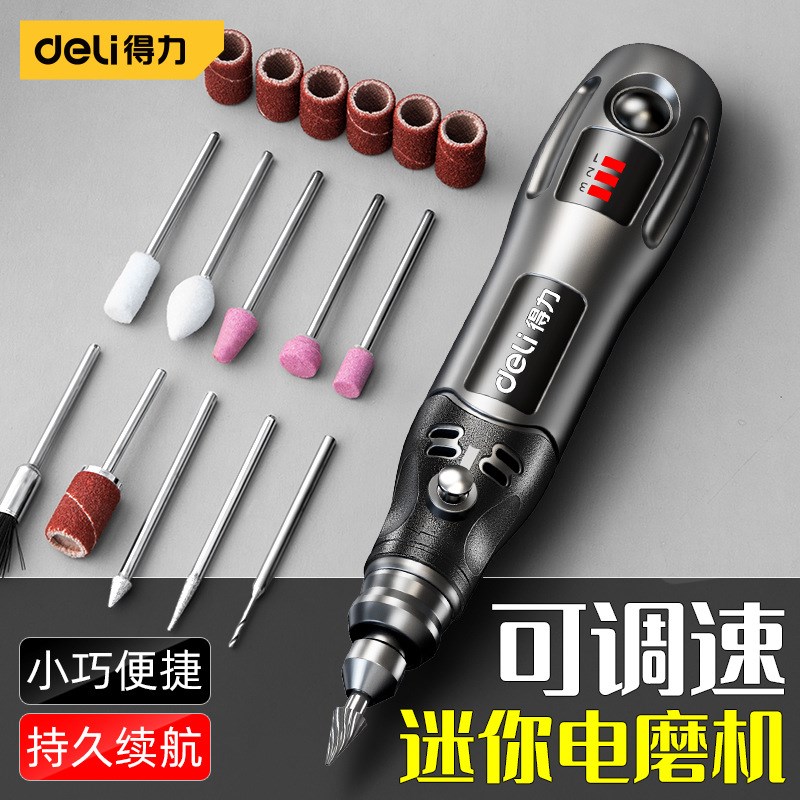 电磨机小型手持打磨抛光神器木雕刻玉石切割电动工具电钻
