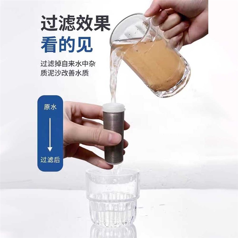 不锈钢前置家用净水器热水器洗衣机马桶过滤器FOF阻垢净水特