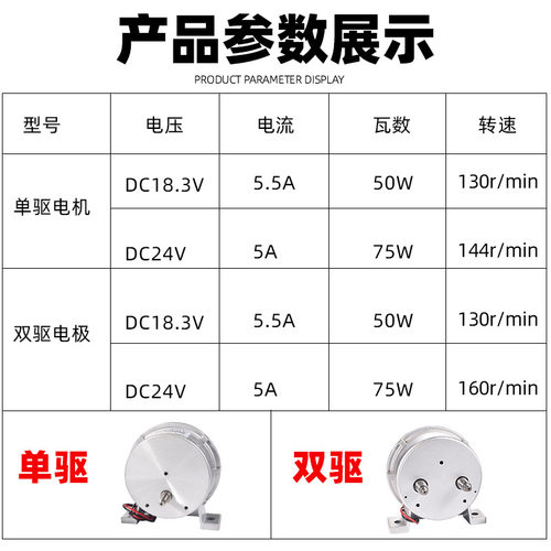 500A送丝机电机印制三线四线电机24V18.3V单驱双驱二保焊气保焊机
