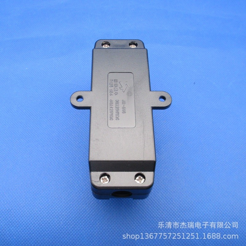 JR-618防水开关6脚3档自锁自复位电机正反转切换2个电源16A 30A