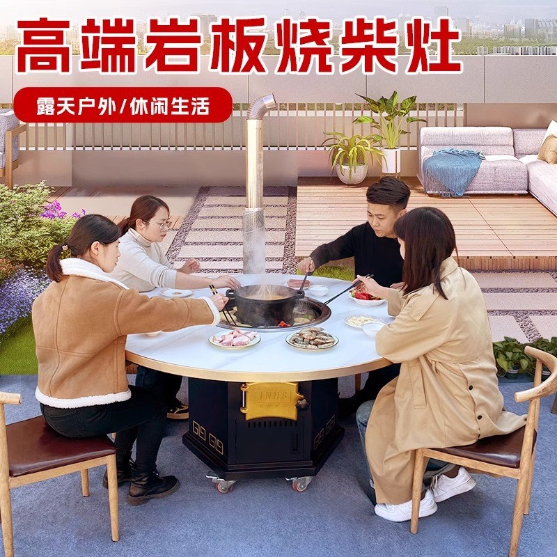 岩板移动柴火灶家用烧木柴铁锅炖灶台桌大锅台柴火鸡地锅鸡桌