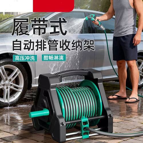 洗车高压水枪家用冲洗软管水管收纳强力增压水枪喷头浇花泡沫喷壶