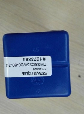 加工中心用 以色列螺纹铣刀杆TM3SC25W26-80-2U