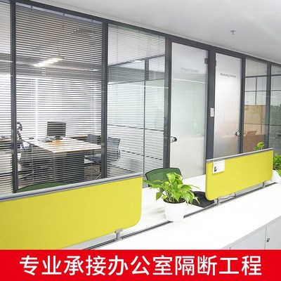 办公室玻璃隔断墙铝合金写字楼会议室双玻中空内置百叶隔断间吸音