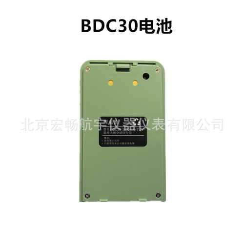 常州大地经纬仪电池BDC18A全站仪电池BDC30 DTM112电池充电器DE2A