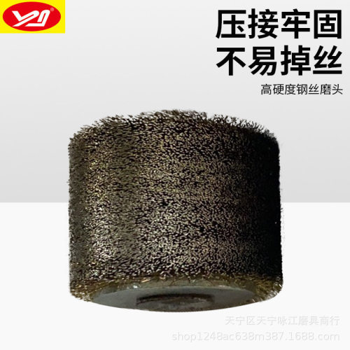 剥漆轮镀铜钢丝轮钢丝脱漆轮剥漆皮 36*30*9孔 0.15镀铜钢丝厂家