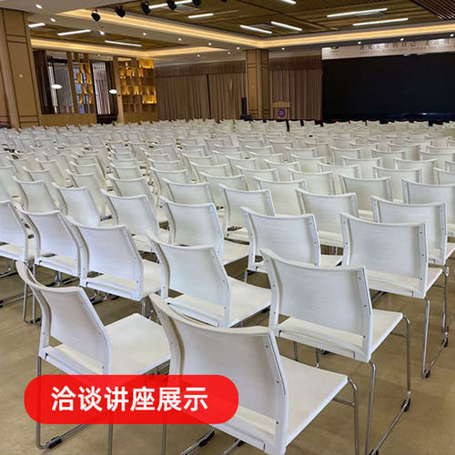 跨境简约培训椅塑料堆叠会议椅金属办公室座椅家用学生宿舍麻将椅