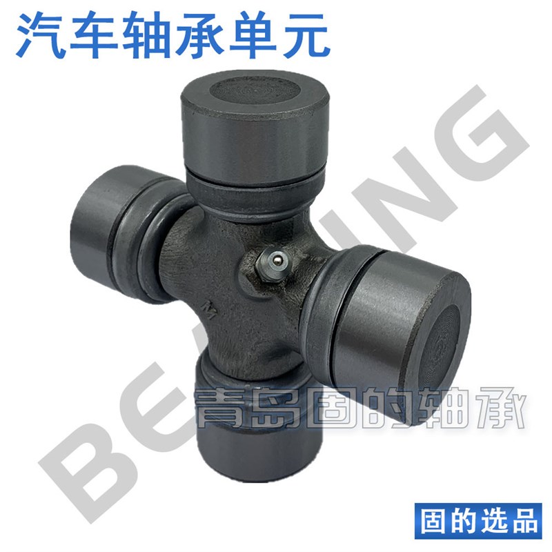 十字轴 G5-7126X轴承 万向节 中性轴承 外贸轴承 承接轴承订单