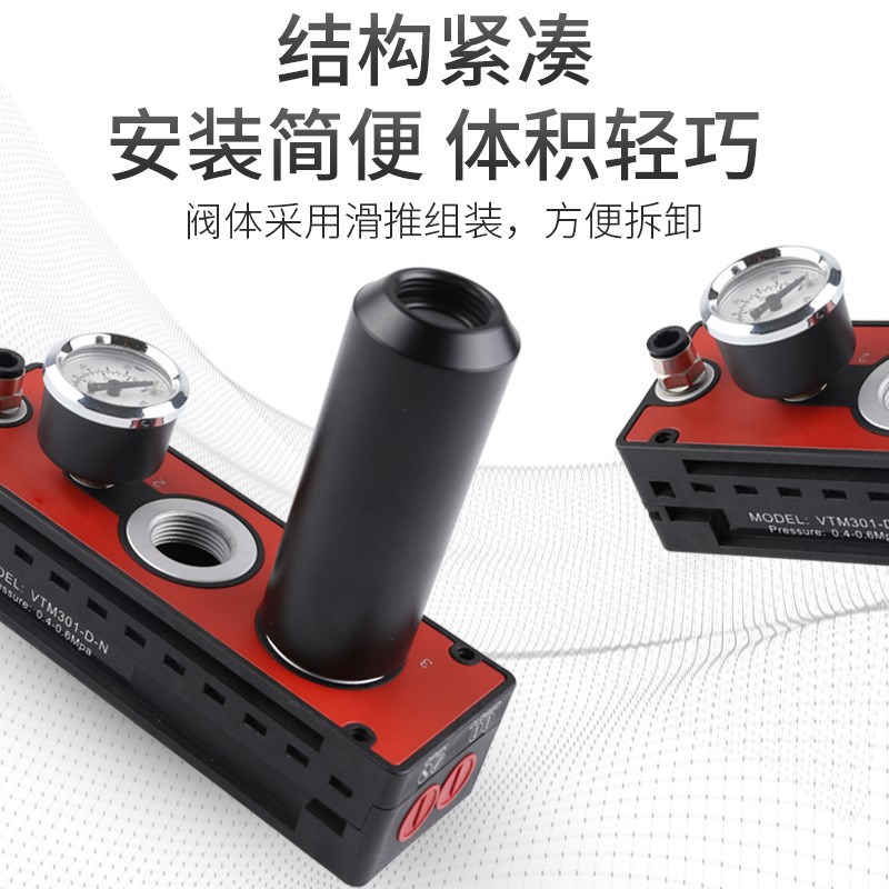 VTM301/302-D-N-A气动多级真空发生器PM401B大吸力大流量AMC50H-C