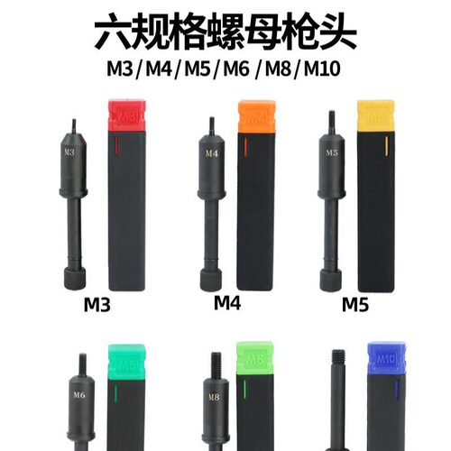 三合一扩孔枪门锁铆钉枪拉铆枪扩口器铆钉开孔枪门锁铆螺母抽芯枪